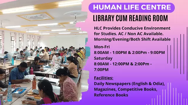 best library and reading room in bhubaneswar