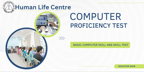 computer skill test in bhubaneswar