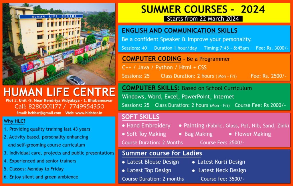 summer courses in bhubaneswar